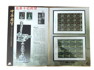 【供應《青銅器與金銀器》郵票珍藏冊】價格,廠家,圖片,錢幣類,北京十億時空文化藝術發展-