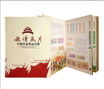 【紅色歲月】紅色歲月價格_紅色歲月批發_紅色歲月廠家 -