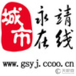 永靖縣視點(diǎn)文化傳媒有限責(zé)任公司