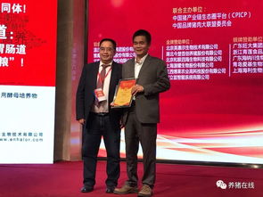 快來看啊 11月17日中國(guó)豬產(chǎn)業(yè)鏈生態(tài)圈峰會(huì)開始啦