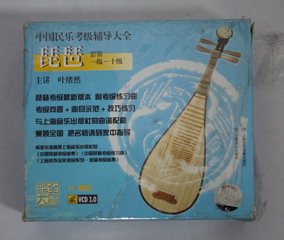 【特價(jià)產(chǎn)品*音樂光碟*音樂光盤*音樂碟片*VCD*隨便挑】?jī)r(jià)格,廠家,圖片,音像制品,廣州弦尚文化傳播-