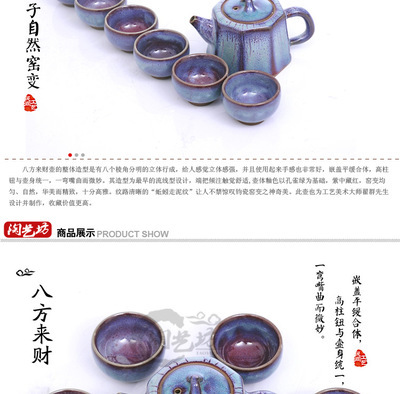 【供應(yīng)批發(fā)功夫茶具鈞瓷窯變八方來財(cái)壺帶羅漢杯子鸚哥綠釉色可定制】?jī)r(jià)格,廠家,圖片,茶具套裝,許昌淘藝坊文化傳播-