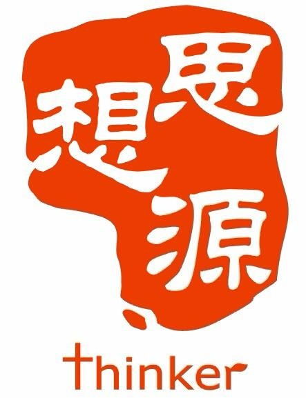 廣州思想力文化傳播有限責(zé)任公司